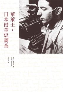 王者荣耀之硝烟