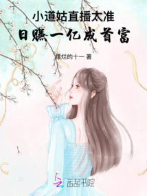 幻玄水球大陆