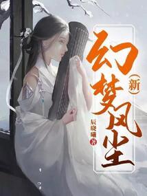 无赖之异世销魂