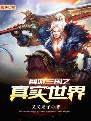 星峥传奇
