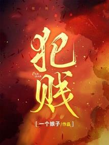 现实穿越