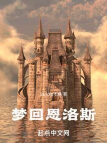 画骨成枯