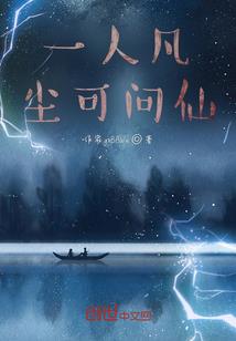 李相公