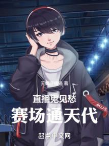 不悔修仙录