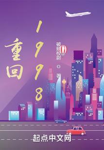 我们曾经爱过的人