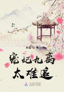 浊酒里的清泉