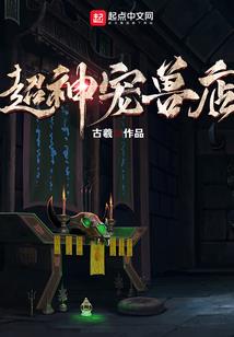 倒霉丫头遇见恶魔少爷
