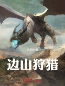 穿越之异世大改革