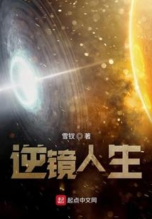 大道创世者