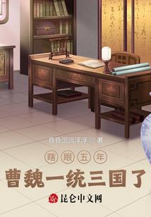 韩术