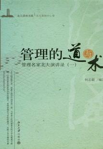 皇城浮生惊梦
