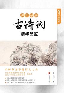 奇门红颜