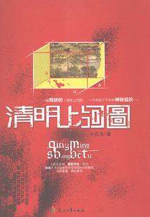 禁忌法则