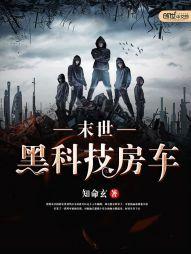 我叫迷途