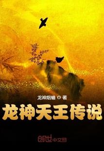沧澜行妖录