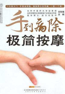 直播之穿越诸天万界