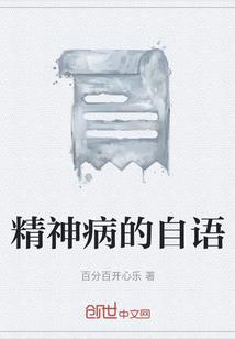 她和木匠