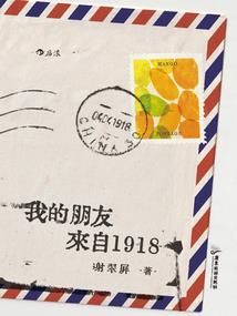 逮到一个野丫头