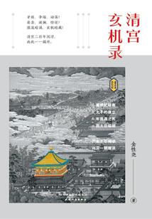 有清影而立