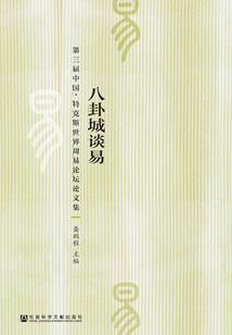世间之神明