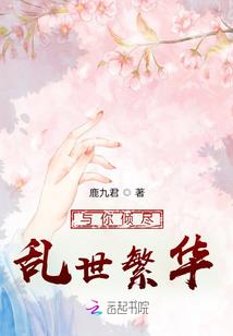 爱丽丝魔法纪元