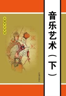 仙王武圣