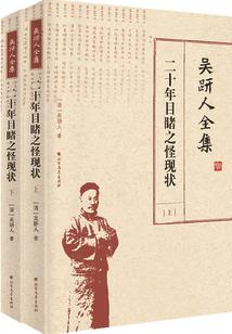 落月沧刀