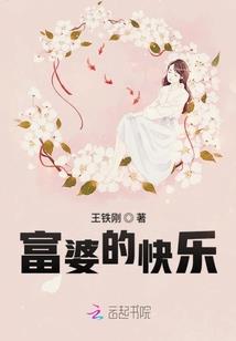 思馨媛之待你如初