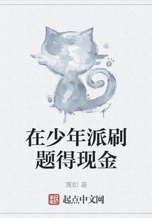 终是归途雪成星