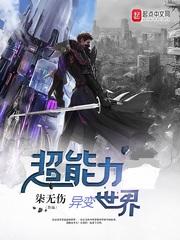 窃之爱