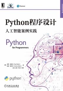 爱的奢侈之旅