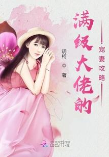 魅月之星