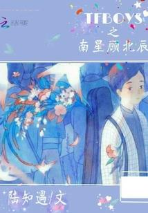 神域军