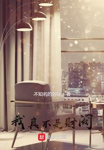 命运匙与门