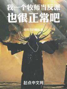 阳平