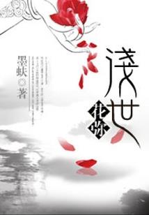 厄难傀儡
