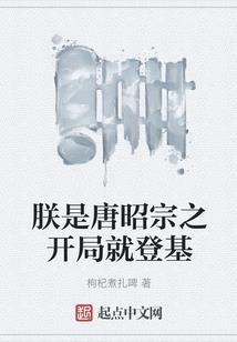 我是至尊之崛起