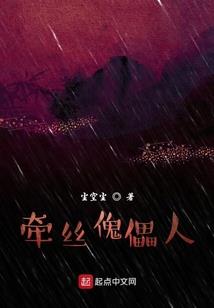 三宝立神道