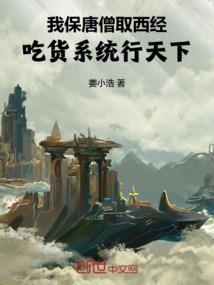 打上仙门做掌门