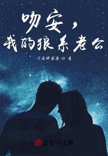 我的尸体派对
