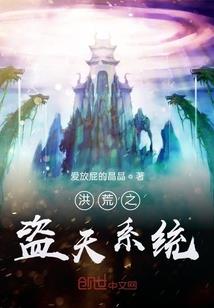 开局成为魔门至尊