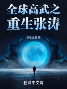 无的物语