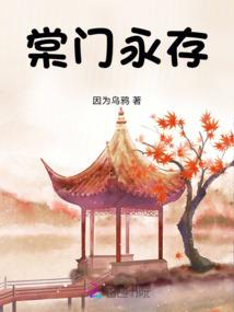 战魂之极