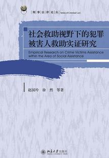 隋唐游击队
