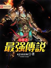 吞噬万古