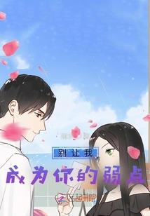 冷王霸宠：逆天妖妃太诱人