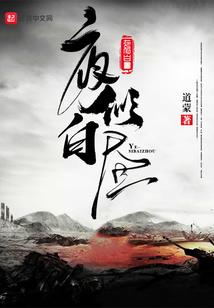 碧凡情缘