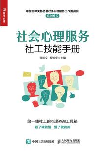落日下的寻找