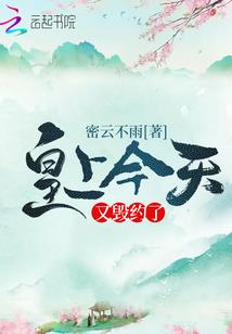三生待续唯愿三生