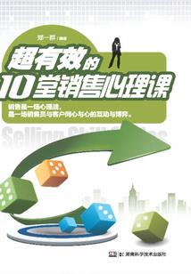 甜蜜婚boss大人求放过